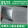 光銀揭開(kāi)VOID留字防偽標(biāo)印刷