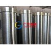 楔形濾芯、精密過(guò)濾濾芯、過(guò)濾用燭棒