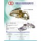 供應(yīng)同盟TM-002-a-b涂布機(jī)，自粘機(jī)，不干膠機(jī)
