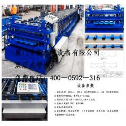 全新機(jī)械設(shè)備公司供應(yīng)熱銷(xiāo)雙層成型機(jī)，雙層成型機(jī)哪里有