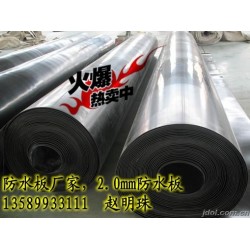 供應(yīng)HDPE防水板價(jià)格、防水板
