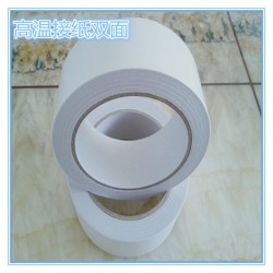 紙箱廠用、接紙廠用高溫 接紙雙面膠帶