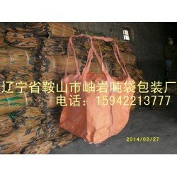 供應(yīng)水泥噸袋，水泥舊噸袋，水泥二手噸袋，白灰噸袋