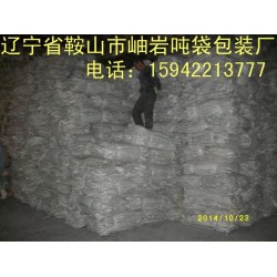 黑龍江噸袋，黑龍江二手噸袋，黑龍江舊噸袋