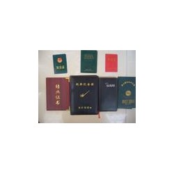 各種皮革的高級(jí)記事本、封皮、證件皮