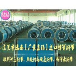 51Si7高精密彈簧鋼線，進(jìn)口彈簧鋼生產(chǎn)廠家