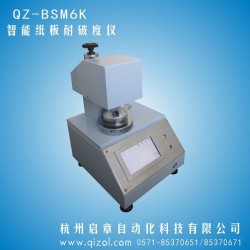 高強瓦楞紙板耐破度測試儀，紙板耐破度儀