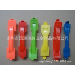 供應(yīng)優(yōu)質(zhì)彩盒提手，塑膠提手，紙箱提手7牛奶箱提手