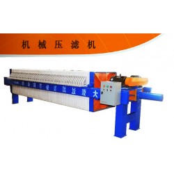 廂式壓濾機-禹州大廂式壓濾機廠家直銷－廂式壓濾機選型！