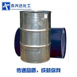 供應(yīng)環(huán)保印度進(jìn)口783異氟爾酮廠(chǎng)家直銷(xiāo)