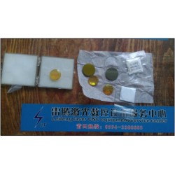 反射鏡片，聚焦鏡片價格實惠，優(yōu)質的反射鏡片雷騰激光數(shù)控設備供應