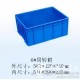 【北?？ò鍇北海塑料筐|塑膠箱|周轉(zhuǎn)箱|南寧市海迪塑膠制品】