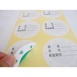 不干膠標(biāo)簽，雙面靜電不干膠標(biāo)簽印刷