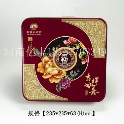 不變質(zhì)、不透光、不透氣環(huán)保無害的馬口鐵月餅盒正品*保*超值熱賣