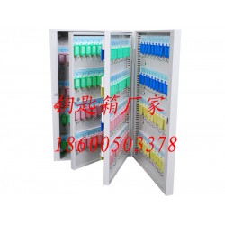 鑰匙箱廠家，北京市*好的壁掛式鑰匙箱240位出售