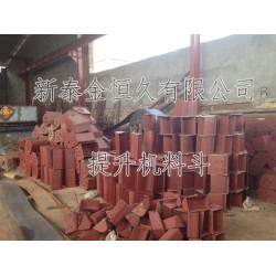 提升機(jī)料斗價(jià)格，想買(mǎi)*優(yōu)惠的料斗HL400，就來(lái)新泰金恒久