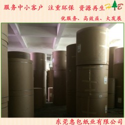 160克玖龍牛卡紙 惠包紙業(yè)玖龍?？埮l(fā)商