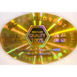 不干膠標(biāo)簽，鐳射不干膠標(biāo)簽，不干膠標(biāo)簽印刷廠直供