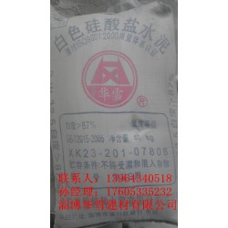 【廠家供應(yīng)】濟寧華雪白水泥廠家、濟寧白水泥價格、濟寧白水泥