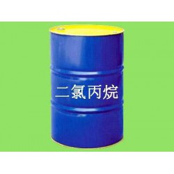2-二氯丙烷報(bào)價(jià)，品牌好的二氯丙烷廠