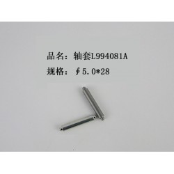 優(yōu)質的軸套L994081A，耐用的軸套L994081A供銷
