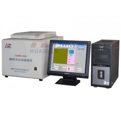 華電公司專業(yè)生產(chǎn)生物質(zhì)燃料發(fā)熱量測試儀，生物質(zhì)燃料熱值儀