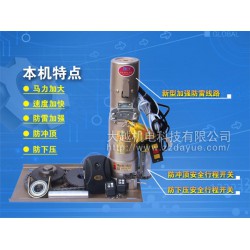 優(yōu)質的卷閘電機 買*優(yōu)的電動門電機，就選大越機電科技公司