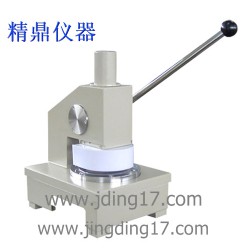 定量取樣器，紙張定量取樣器JD-117