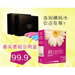 導(dǎo)管式衛(wèi)生棉條批發(fā)專賣(mài)店_哪里買(mǎi)有品質(zhì)的導(dǎo)管式衛(wèi)生棉條