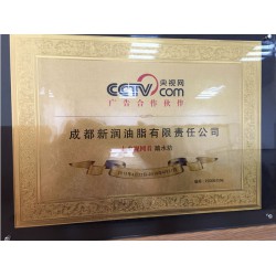 成都哪里有實(shí)惠的踏水坊火鍋油碟供應(yīng)，CCTV合作品牌一次性油碟