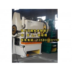 【100T氣動(dòng)龍門沖床】龍門沖床價(jià)格 龍門沖床廠家-漢誠機(jī)床