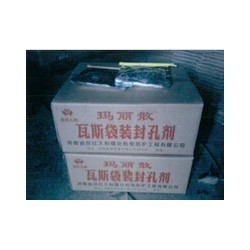 封堵靈（WS-封孔型）價(jià)格行情，河南優(yōu)惠的封堵靈（WS-封孔型）哪里有供應(yīng)