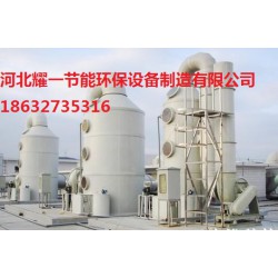 噴淋塔比填料塔相比較優(yōu)點(diǎn)有哪些？