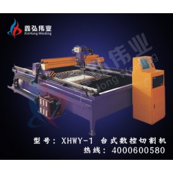 金屬切割機(jī)廠家供應(yīng)，湖北*優(yōu)惠的金屬切割機(jī)