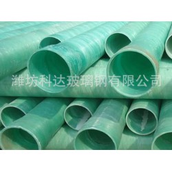 供應(yīng)玻璃鋼輸水管道，質(zhì)量好的玻璃鋼管道推*