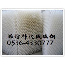 科達(dá)玻璃鋼公司冷卻塔填料報(bào)價(jià)，玻璃鋼冷卻塔填料價(jià)格
