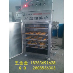 冷熏魚煙熏爐，三文魚煙熏爐，煙熏孢子魚