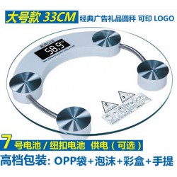 電子稱怎樣用，*好的寶嵐電子稱低價(jià)批發(fā)