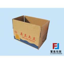 紙箱廠家供應(yīng)三層加硬彩色手提盒，質(zhì)量**、價格便宜