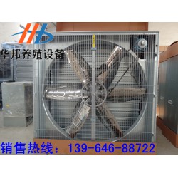 傾銷節(jié)能全密閉攏風(fēng)筒，*便宜的節(jié)能全密閉攏風(fēng)筒華邦農(nóng)牧機(jī)械公司供應(yīng)