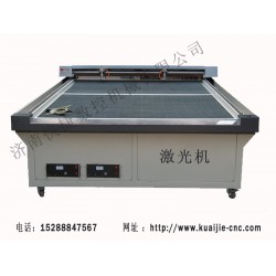 快捷數(shù)控廠家專業(yè)生產(chǎn)高品質(zhì)激光機，價格優(yōu)惠，質(zhì)量可靠