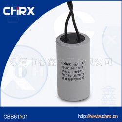 抽水泵電容器價(jià)格如何|高性?xún)r(jià)抽水泵電容器市場(chǎng)價(jià)格