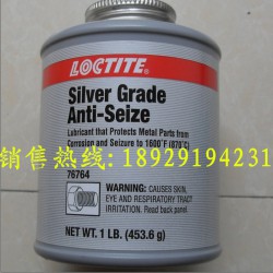 供應(yīng)樂泰76764，樂泰76764抗咬合劑，原裝進口樂泰膠水
