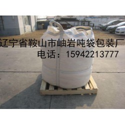 內(nèi)蒙古舊噸袋，內(nèi)蒙古二手噸袋，內(nèi)蒙古大包袋
