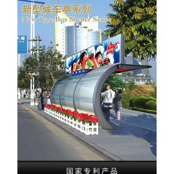 候車亭、導(dǎo)向標(biāo)識、宣傳欄 哪里有供應(yīng)便宜的導(dǎo)向標(biāo)識