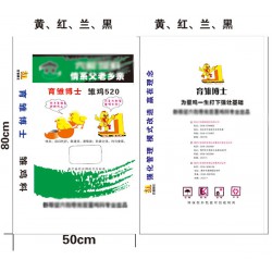 LOOK！*耐用的【紙塑三合一編織袋】盡在新博！
