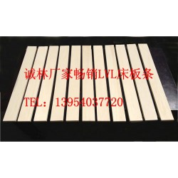 優(yōu)質(zhì)床板條，LVL楊木直板條，環(huán)保楊木條