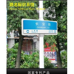 導(dǎo)向標(biāo)識怎么樣：候車亭、導(dǎo)向標(biāo)識、宣傳欄