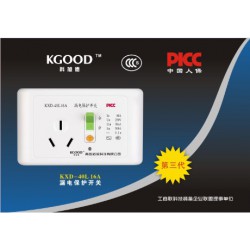 漏電保護(hù)開(kāi)關(guān)供貨廠家|怎樣才能買到有品質(zhì)的漏電保護(hù)開(kāi)關(guān)