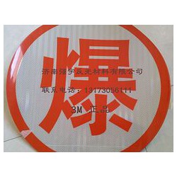 【火熱8月】，反光膜生產(chǎn)